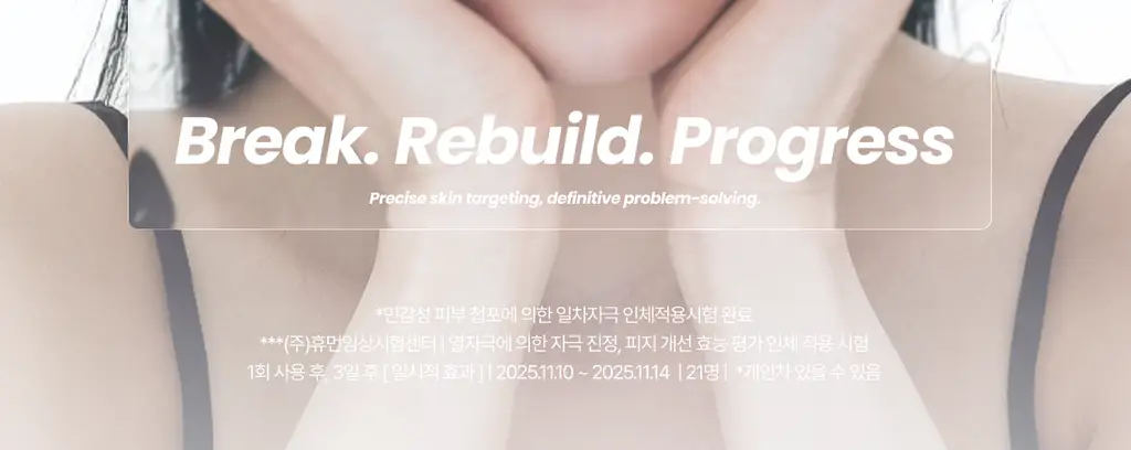 [진정/흔적케어] 가쉬 타겟티드 블레미쉬 겔 미스트 100ml 상세페이지 3